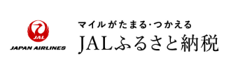 JALふるさと納税